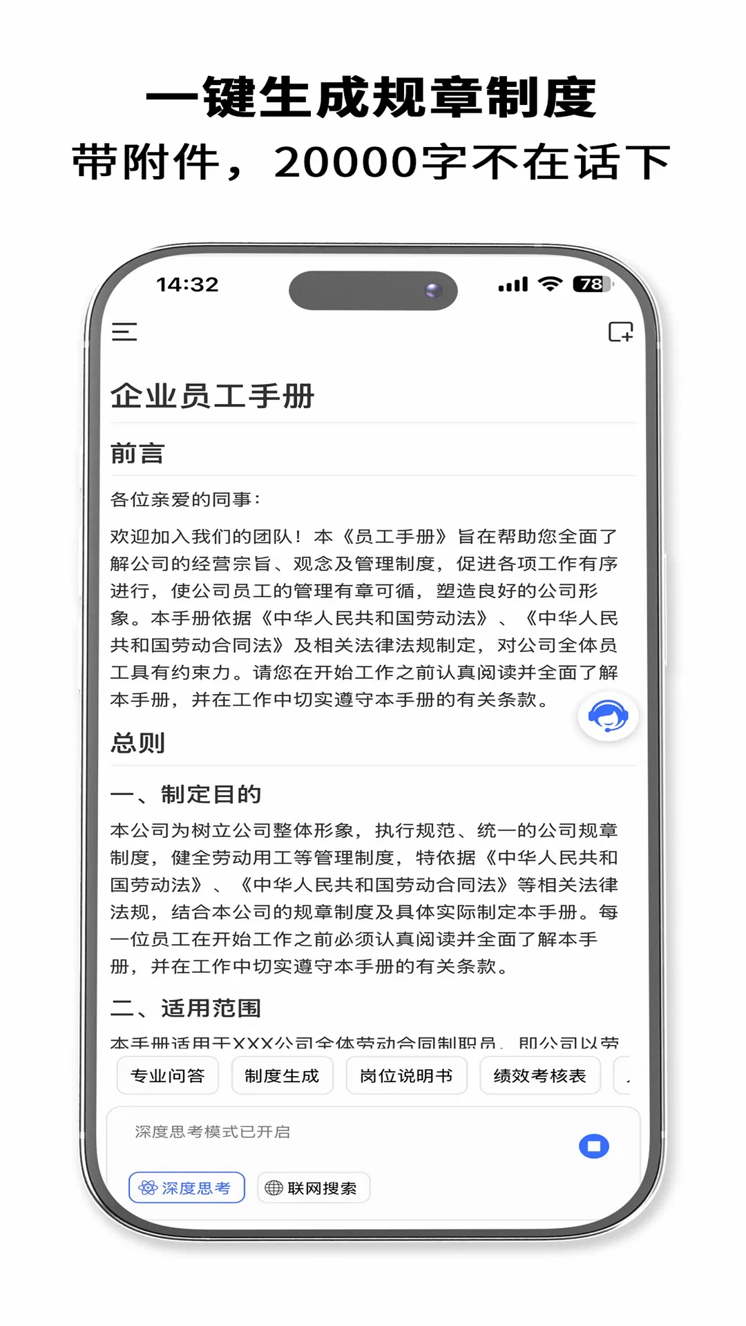 HRrule2026�ٷ�����v1.8.0 ��׿���ͼ0