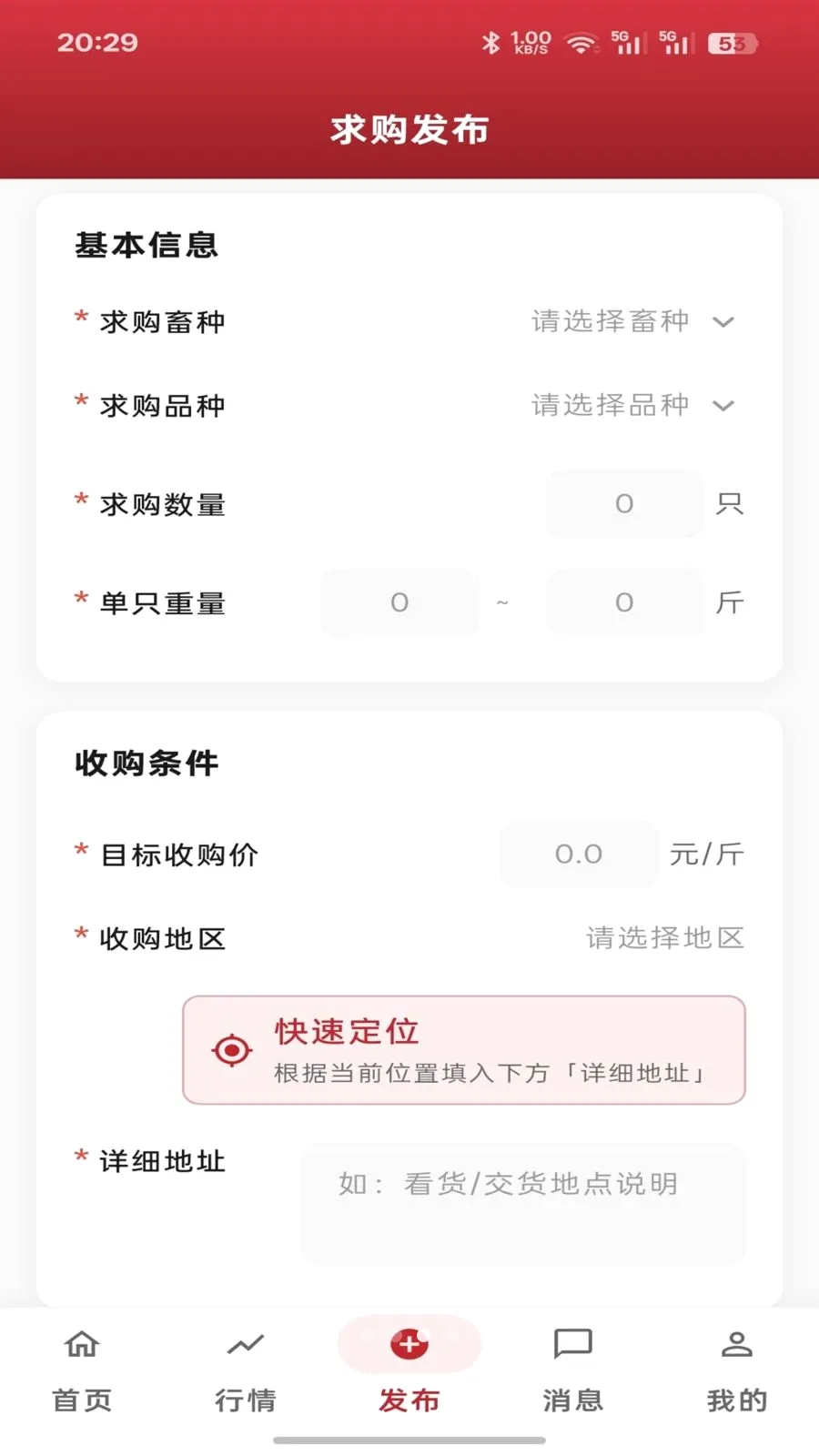 Ԫ��ͨ(�����׹���)v2.0.0 ��׿���ͼ0