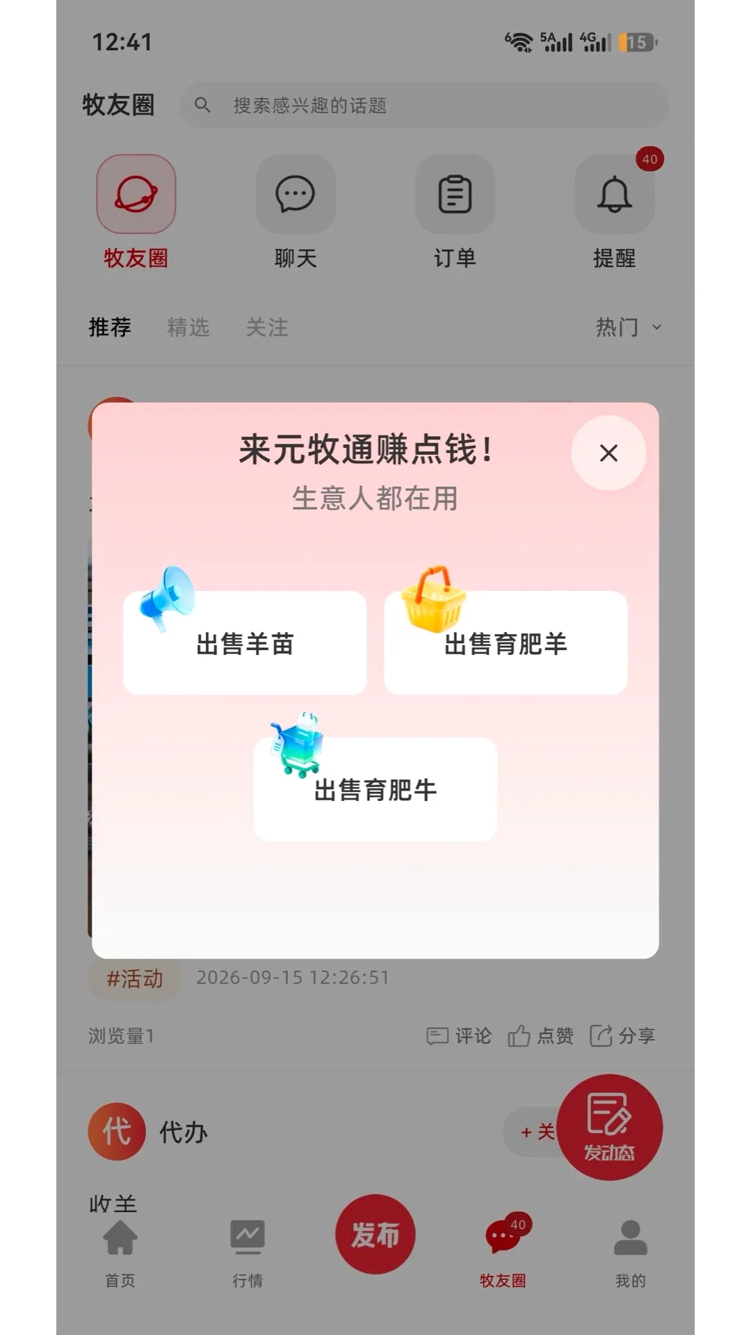Ԫ��ͨ(�����׹���)