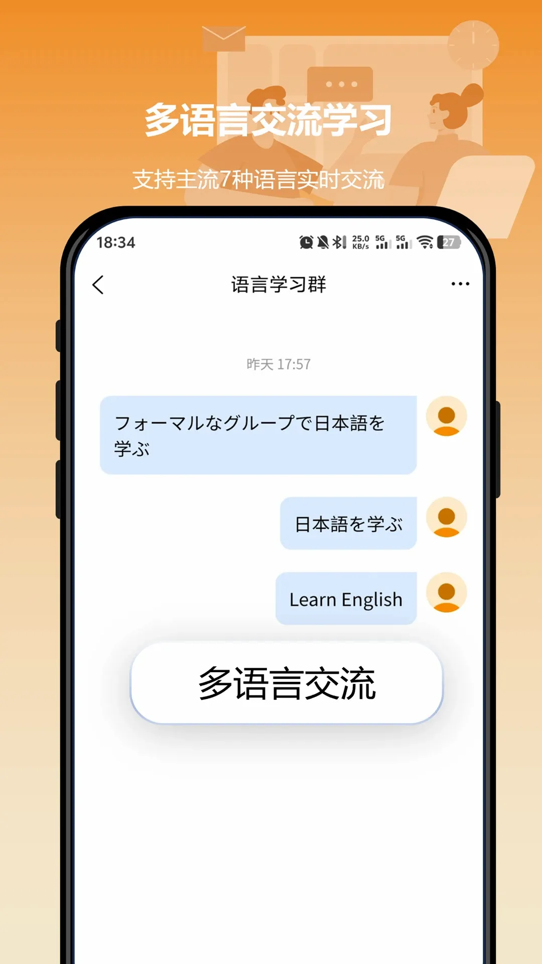 ����С�������ֻ���v2.1.6 ��׿���ͼ3