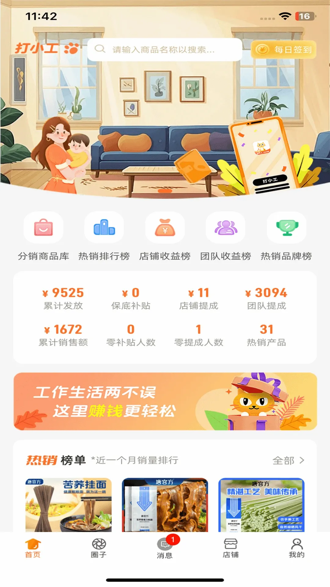 ��Ϻϻ�2026���°汾