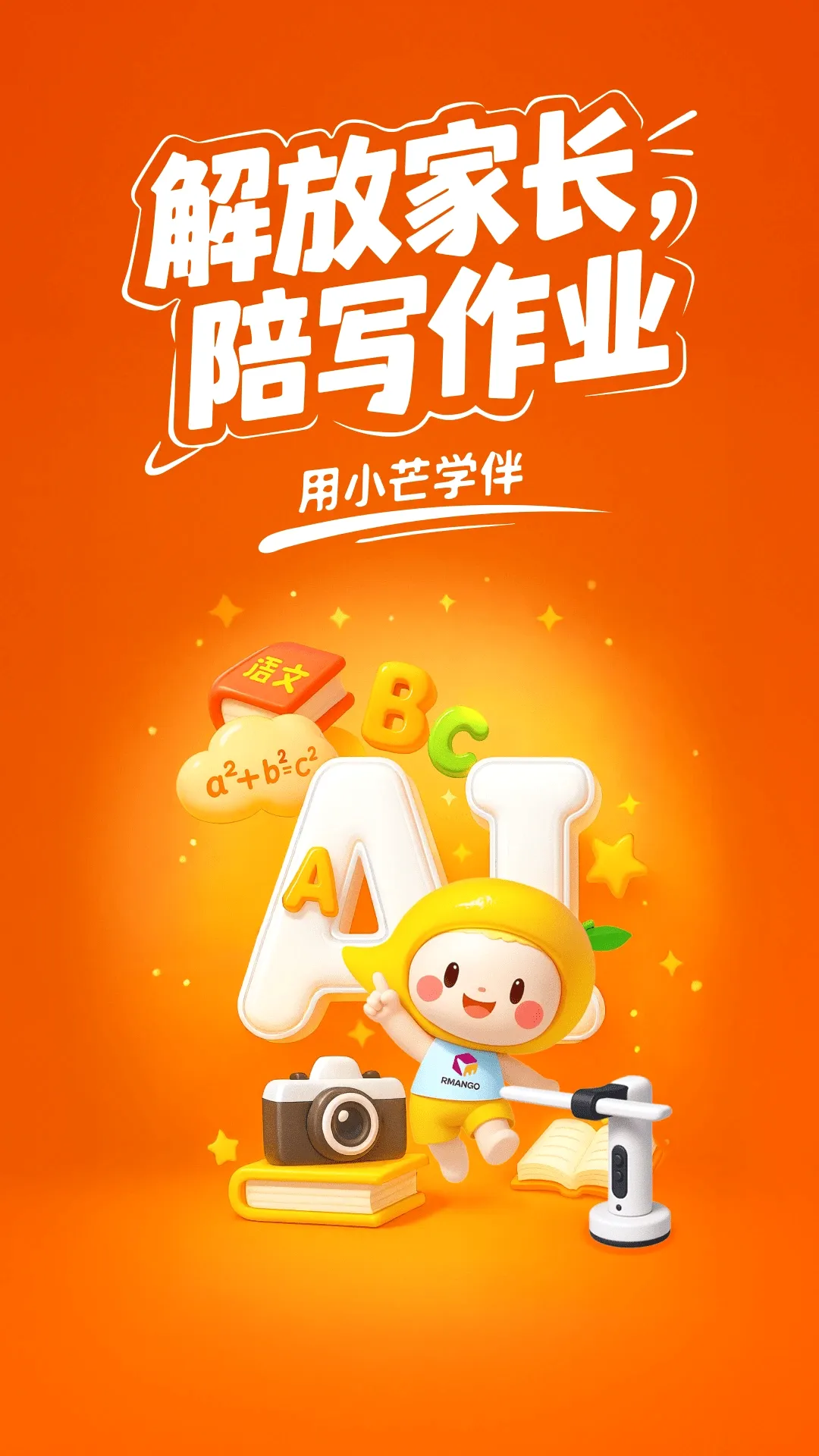 Сâѧ��(ѧ����ҵ����)v1.4.4 ��Ѱ��ͼ0