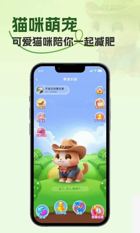 ����(Ů�����ƽ̨)v1.1.2 �ٷ����ͼ0
