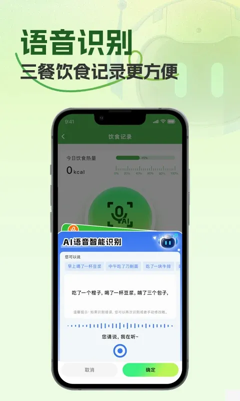 ����(Ů�����ƽ̨)v1.1.2 �ٷ����ͼ3