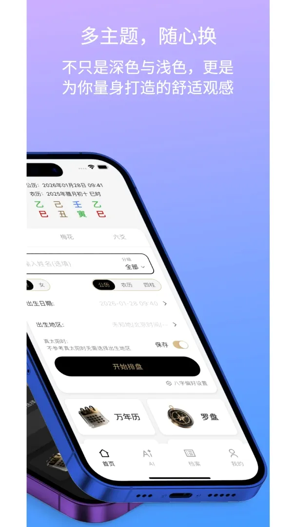 ֪�а���(������������)v1.7.2 �ֻ����ͼ0