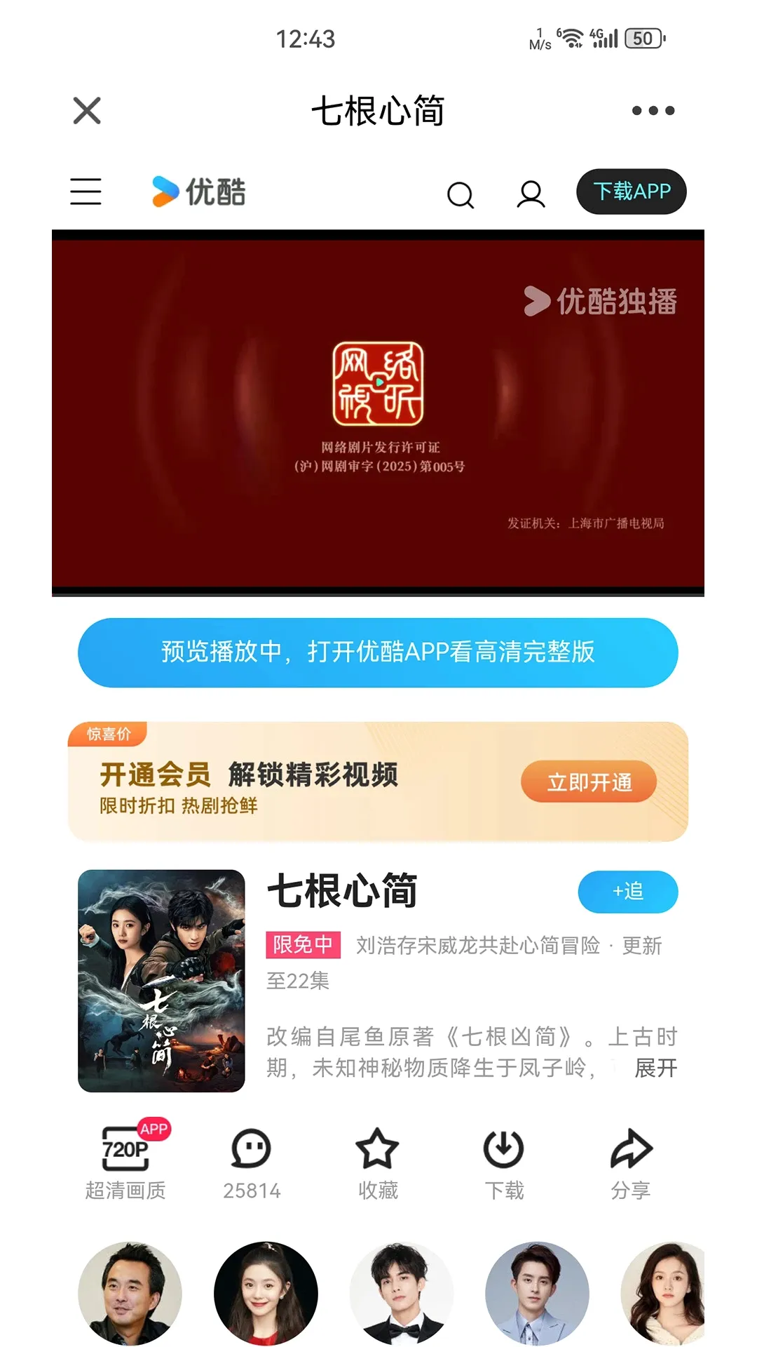 密友同屏2026官方最新版本 密友同屏2026官方最新版本