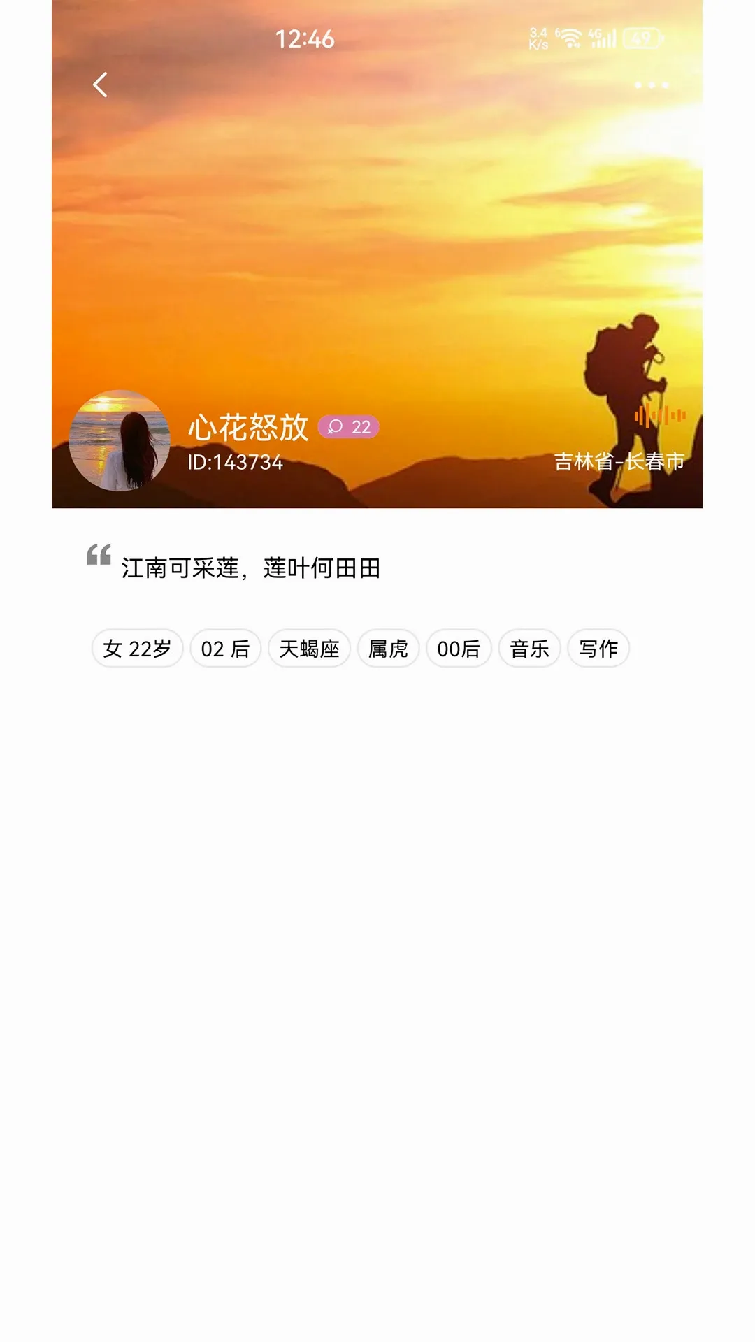 密友同屏2026官方最新版本v1.0.1 手机版截图1