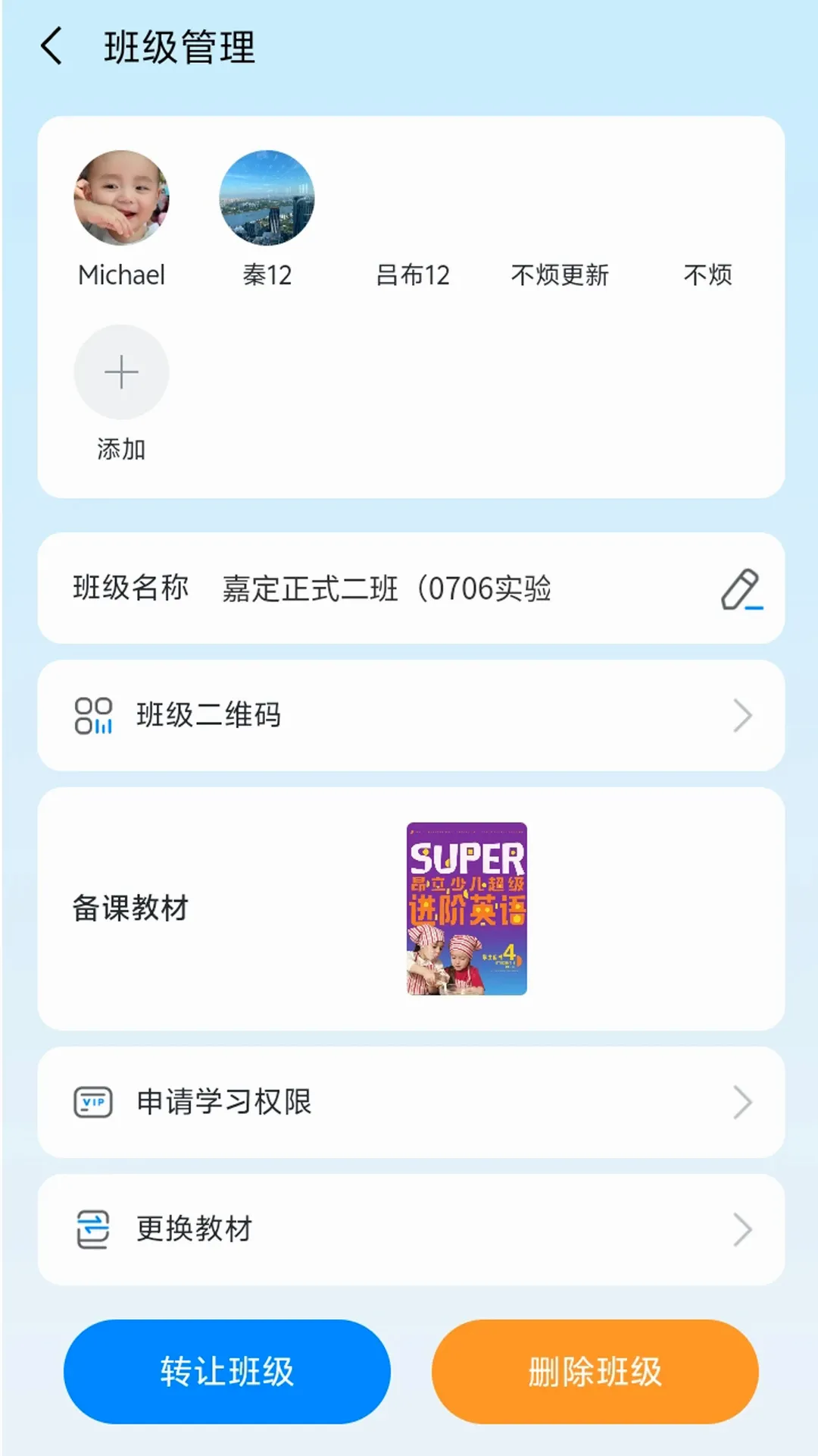 ������ѧ��ʦ(ѧ��ѧϰ����)v1.1.36 ��Ѱ��ͼ2