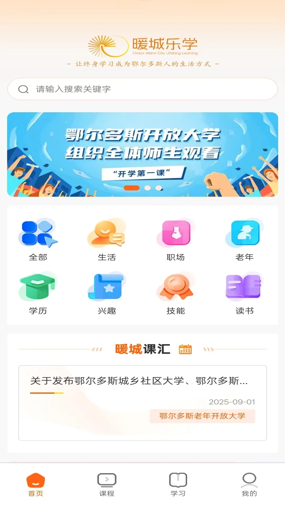 ů����ѧ2026���°汾