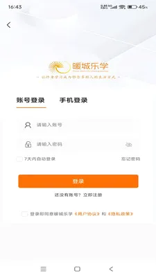 ů����ѧ2026���°汾