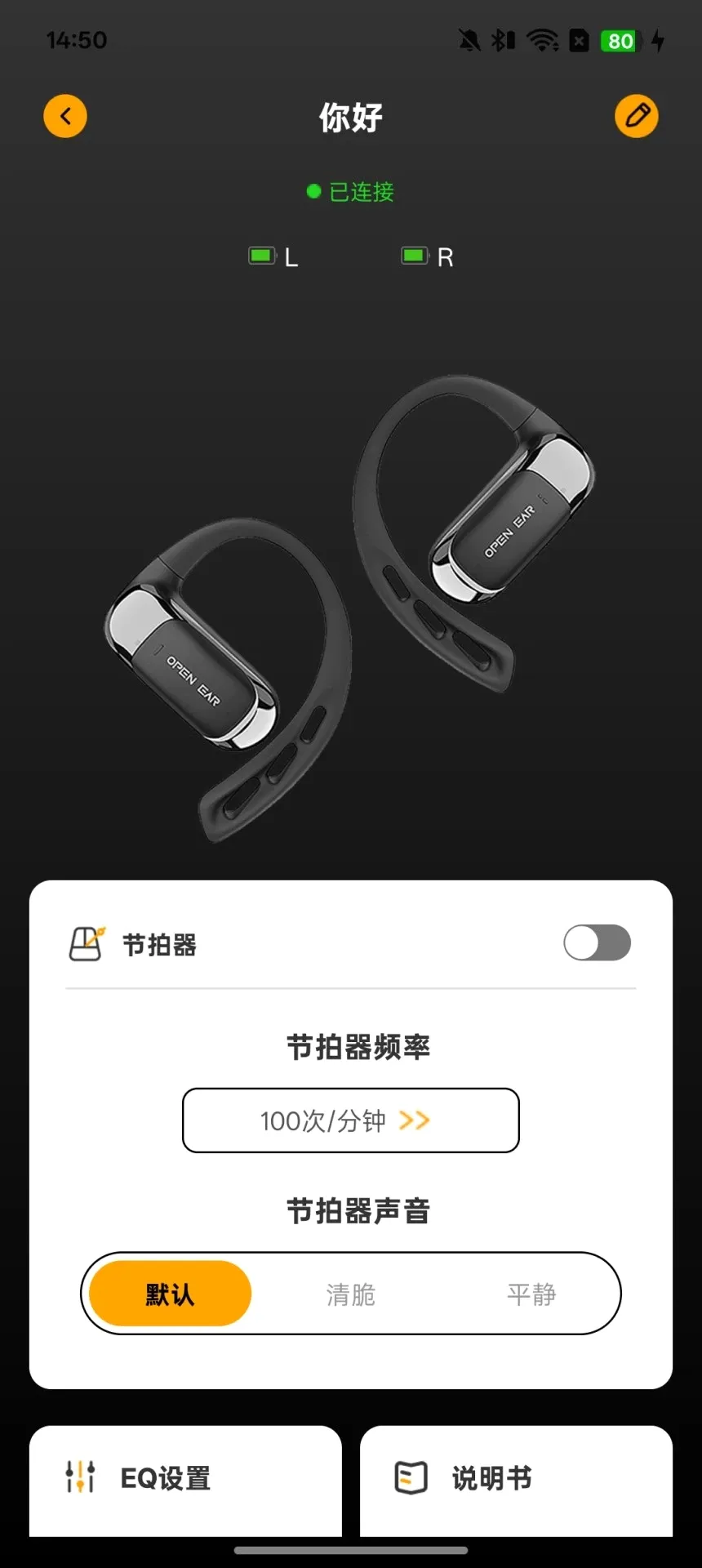 ����(��������APP)v1.0.4 ��׿���ͼ1