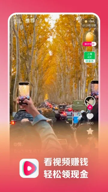 ��ӳ(��ӳ����Ƶ)v1.0.0.3 �ٷ����ͼ2