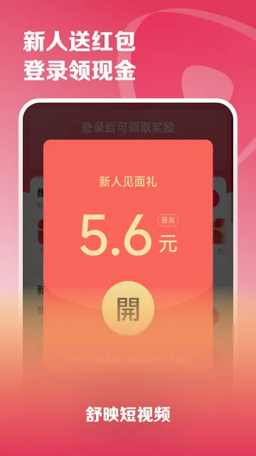 ��ӳ(��ӳ����Ƶ)v1.0.0.3 �ٷ����ͼ1