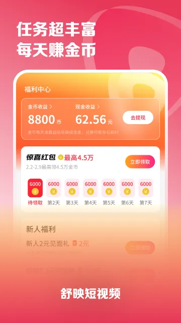 ��ӳ(��ӳ����Ƶ)v1.0.0.3 �ٷ����ͼ0