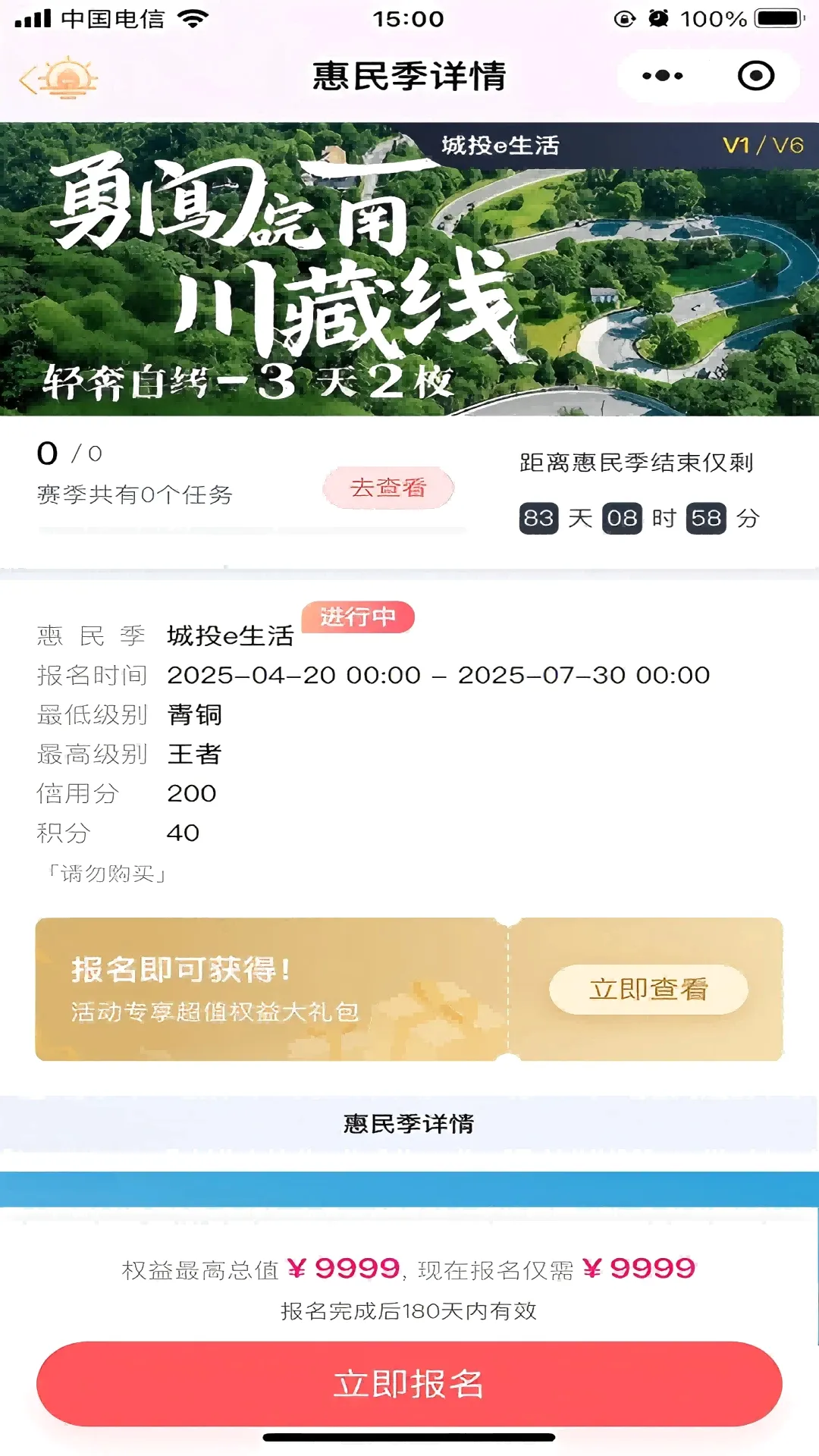 ��Ͷ����E����2026���°汾v1.5.4 ��׿���ͼ3
