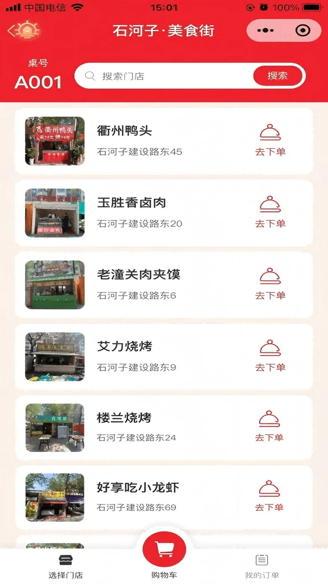 ��Ͷ����E����2026���°汾