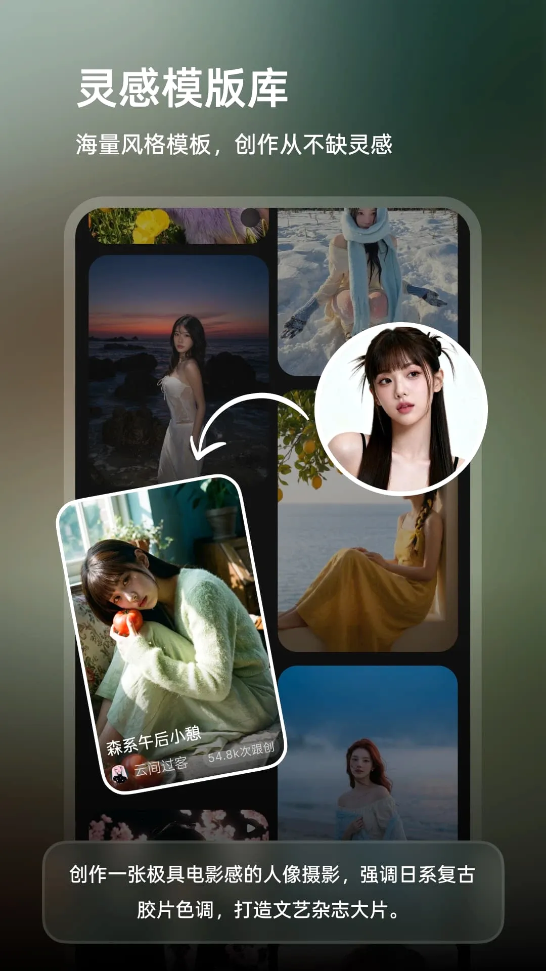 丸拍AI2026最新版本截图2