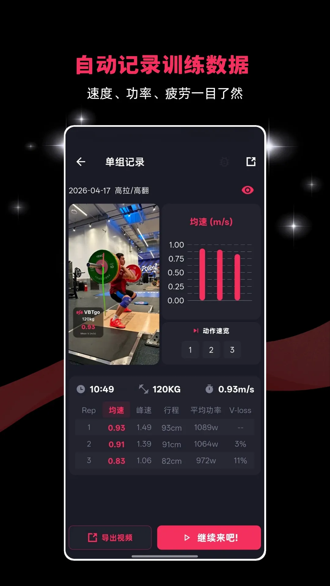 VBTgo2026�ٷ����°汾v1.3.0 �ֻ����ͼ2