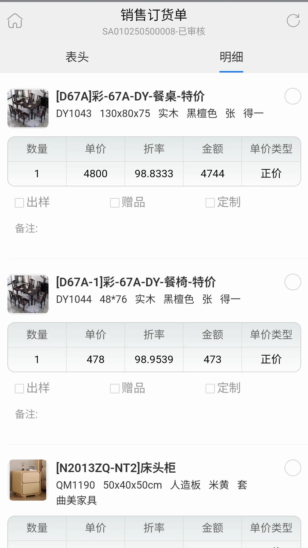 �׹ܼ�2026���°汾v2.86 �ٷ����ͼ2