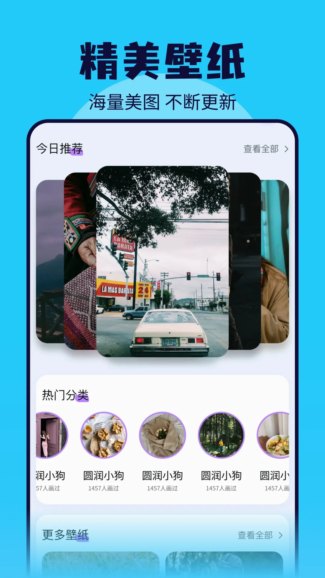 ɫ�������ֻ����ͼ2