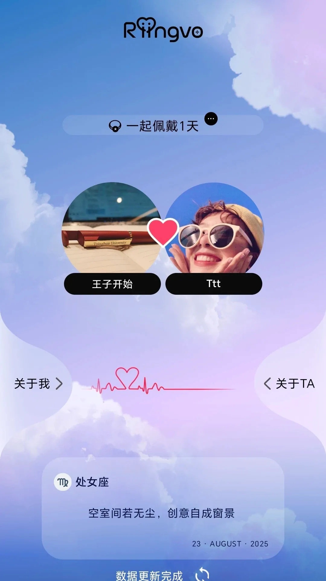Riingvo�����ֻ���v1.2.12 ��׿���ͼ1