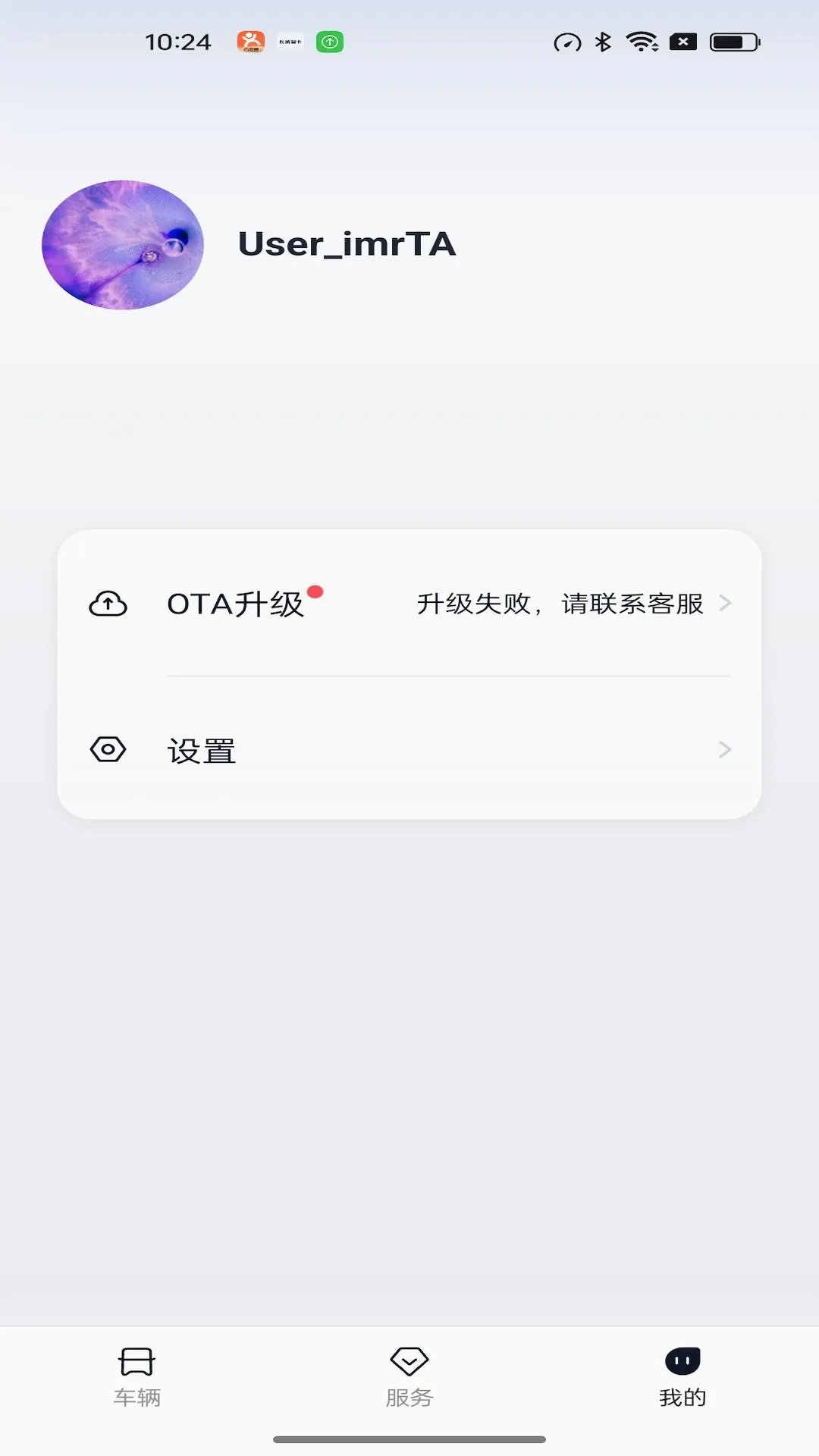 �����ؿ�(�������ܿ���)v0.5.24 ��Ѱ��ͼ2