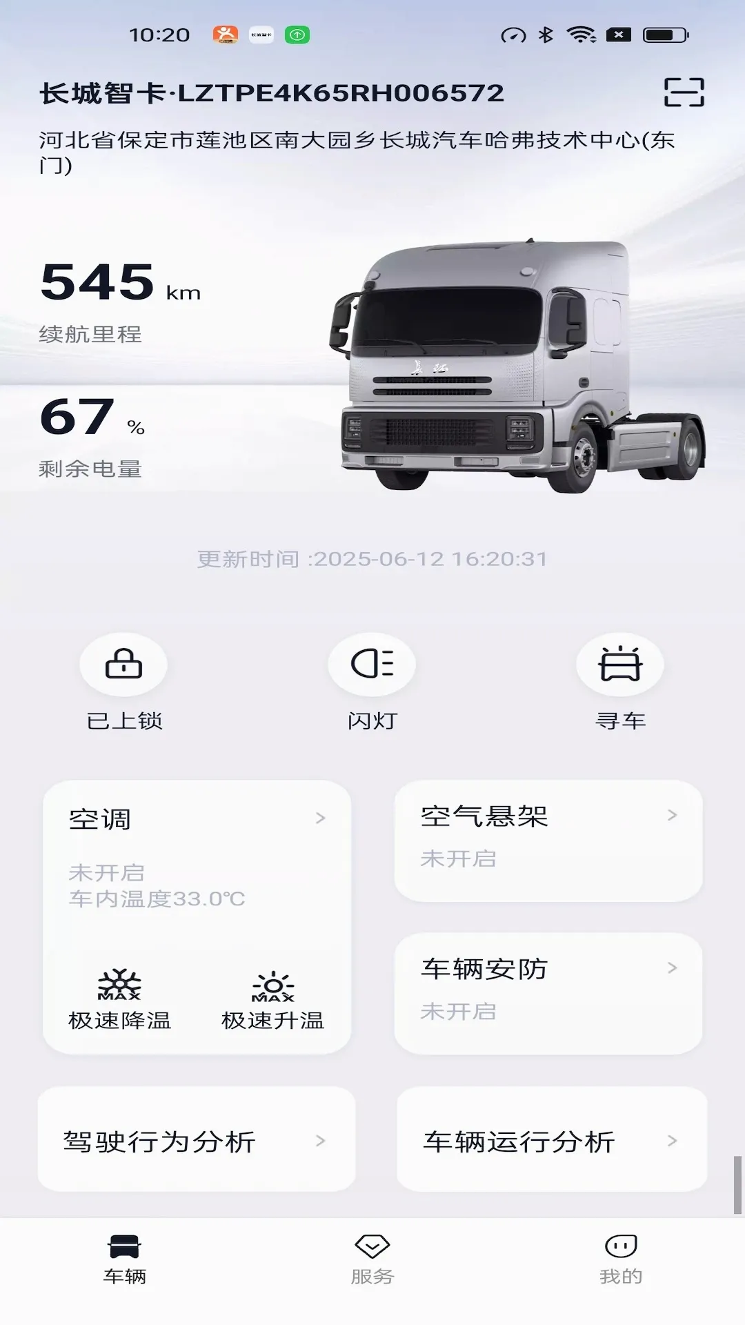 �����ؿ�(�������ܿ���)v0.5.24 ��Ѱ��ͼ0