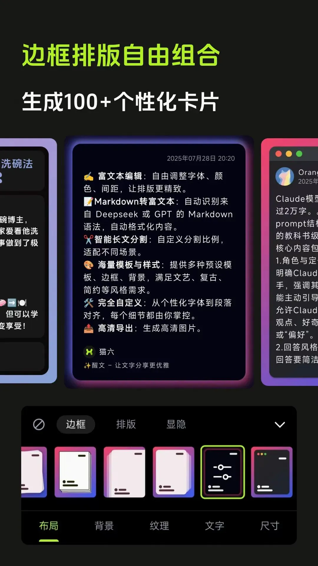 ����(���ı��༭����)v1.3.5 ��Ѱ��ͼ1