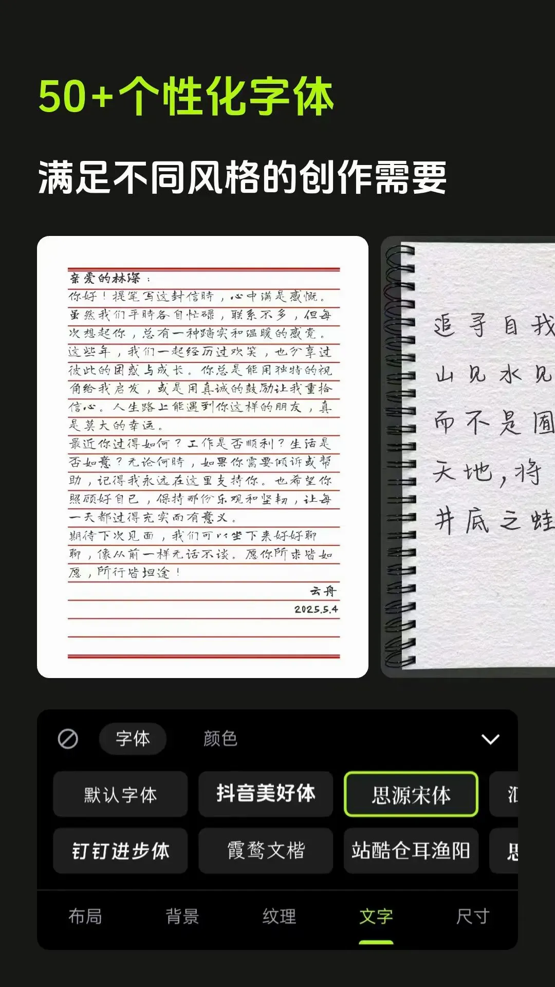 ����(���ı��༭����)v1.3.5 ��Ѱ��ͼ3