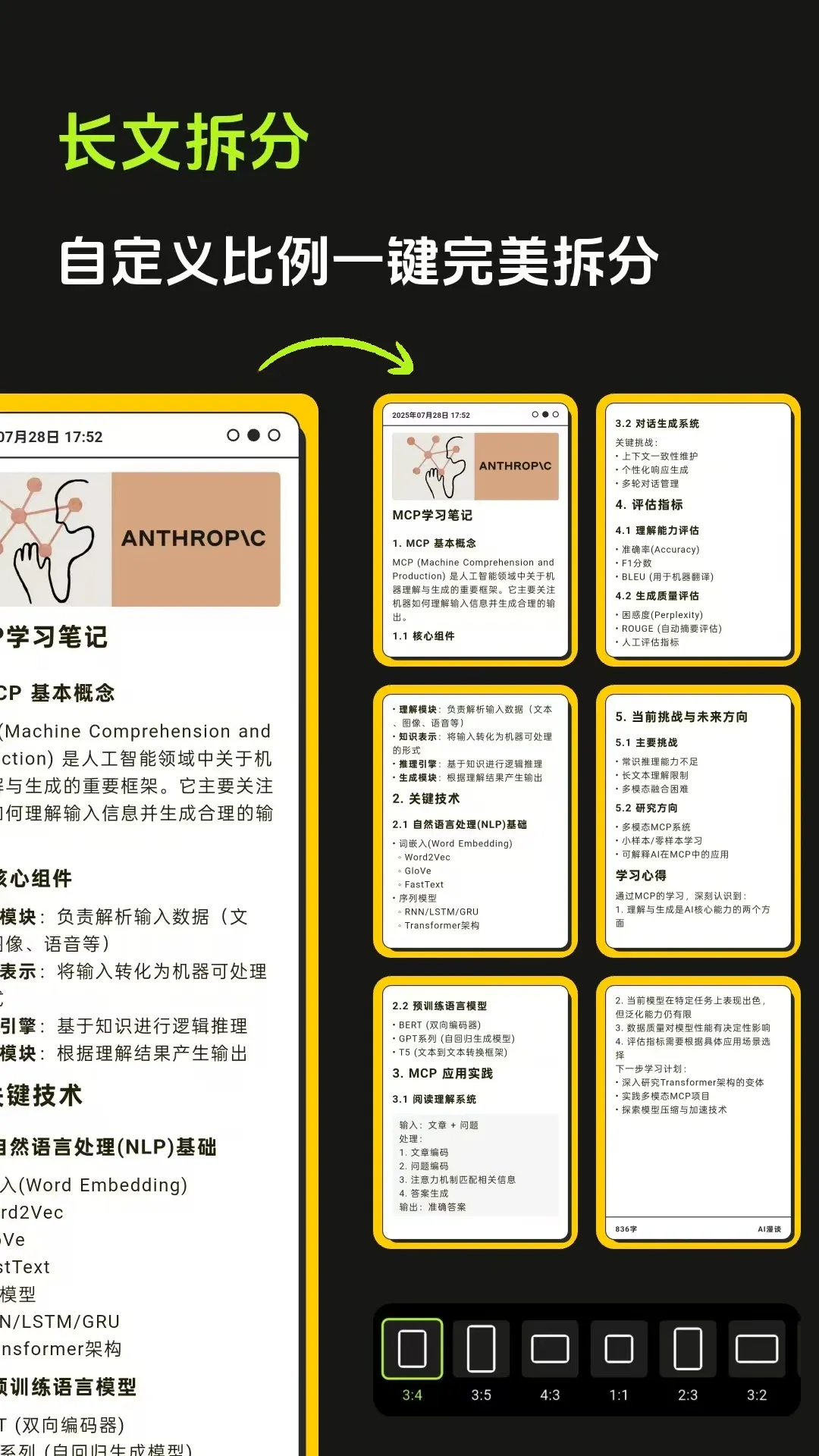 ����(���ı��༭����)v1.3.5 ��Ѱ��ͼ0