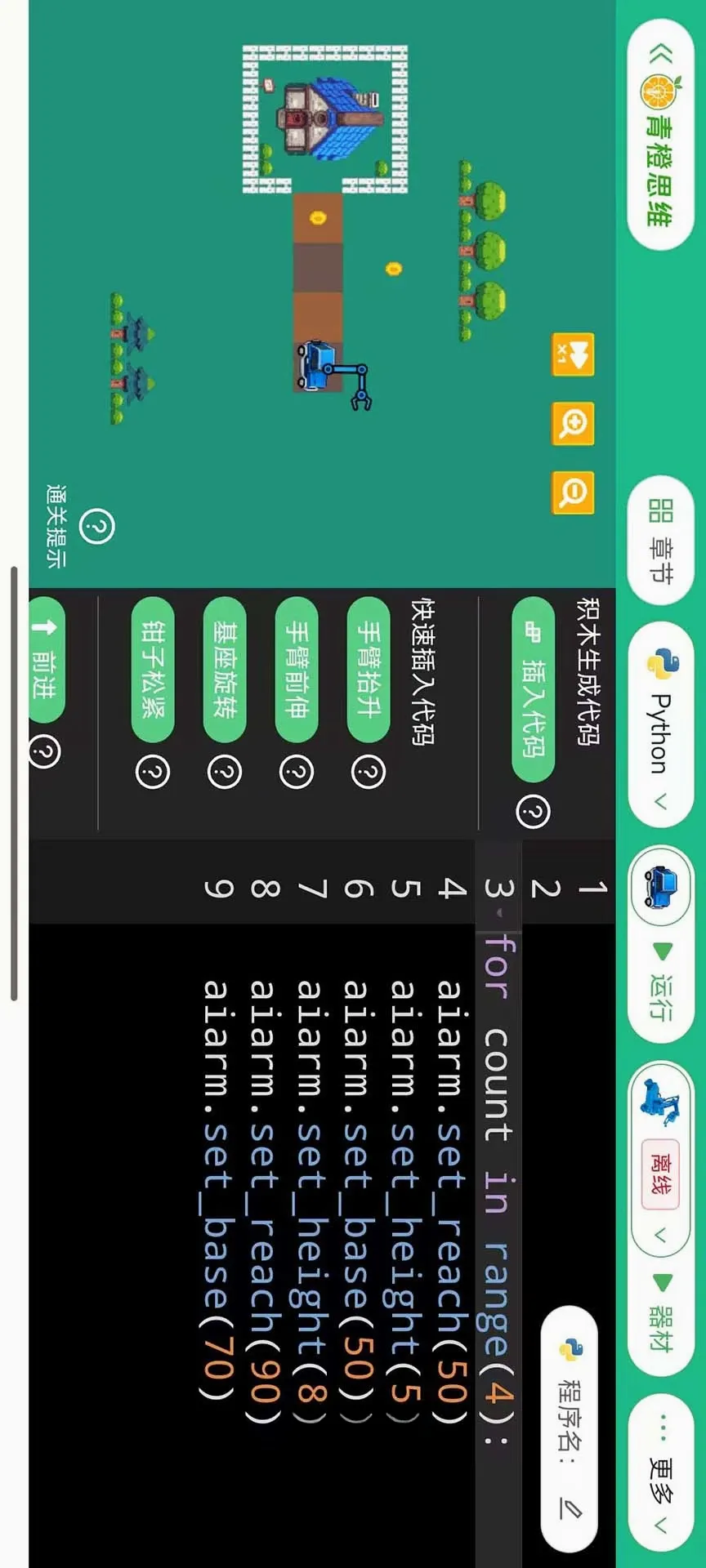 ���˼ά2026���°汾v1.0.17 ��Ѱ��ͼ1