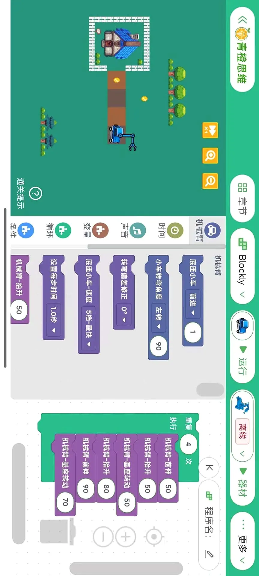 ���˼ά2026���°汾v1.0.17 ��Ѱ��ͼ0
