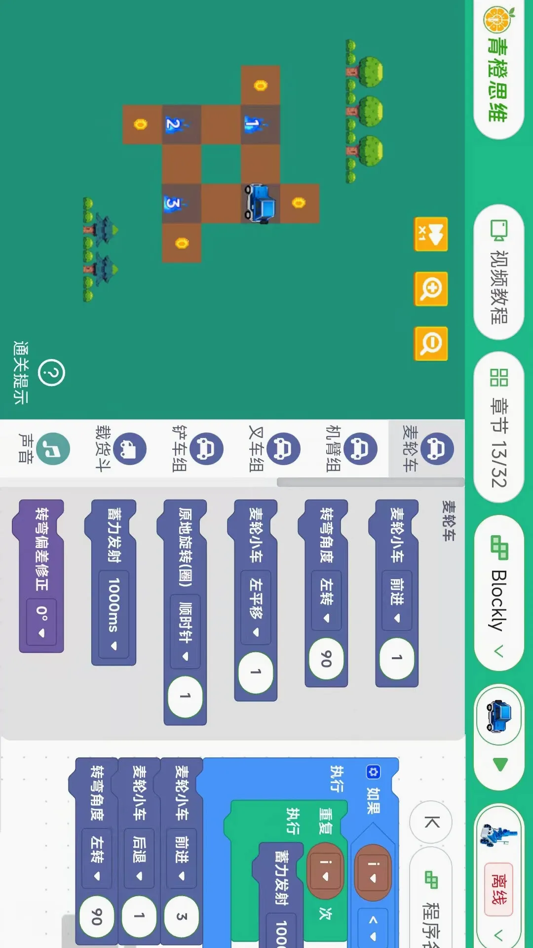���˼ά2026���°汾