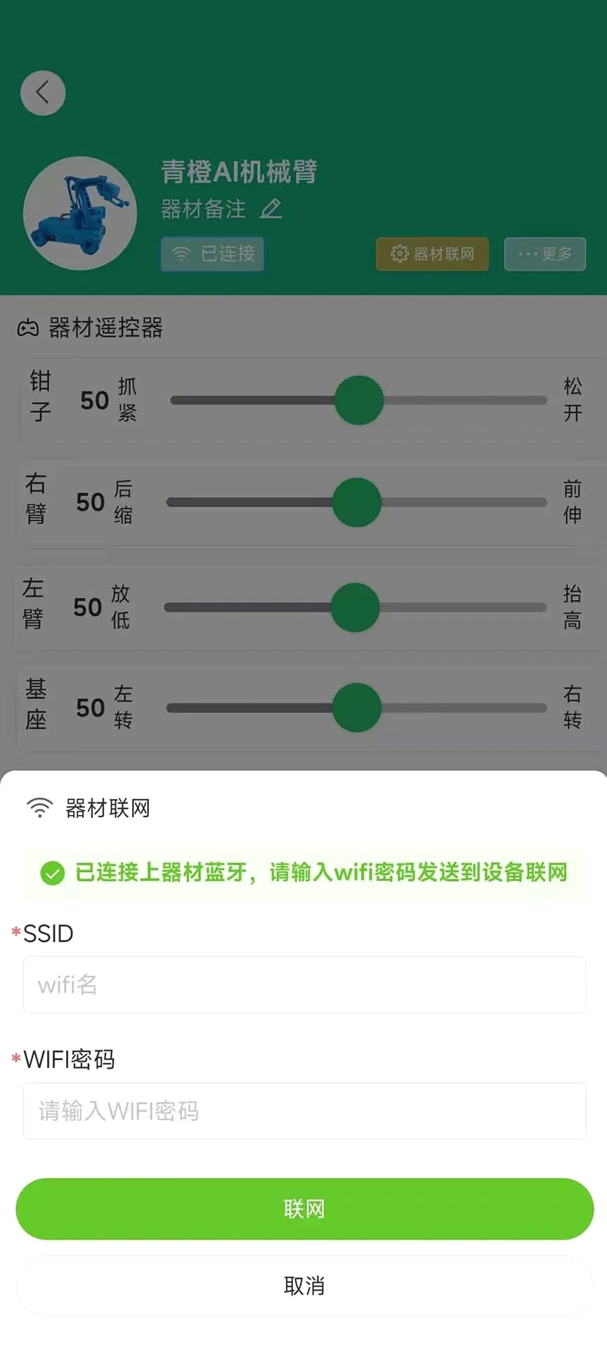 ���˼ά2026���°汾v1.0.17 ��Ѱ��ͼ3