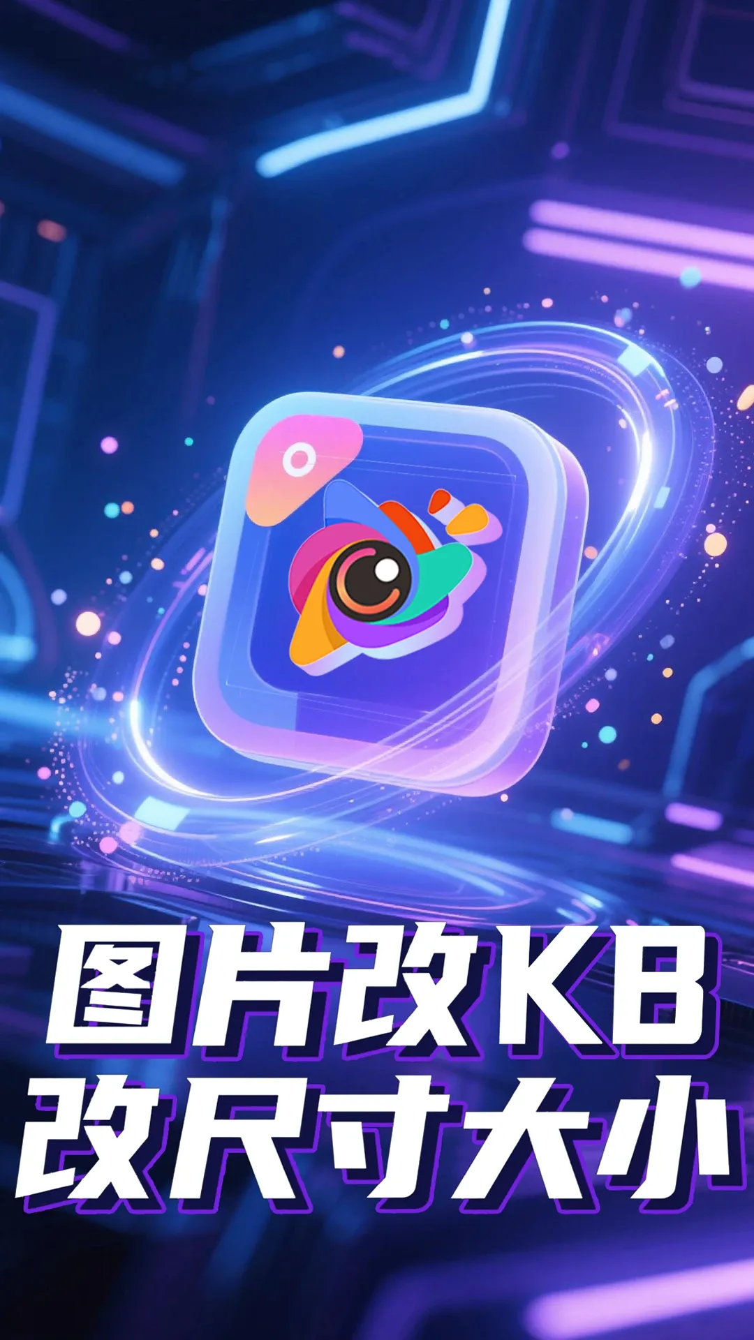 ��ͼ2026���°汾v1.0.9 �ֻ����ͼ2