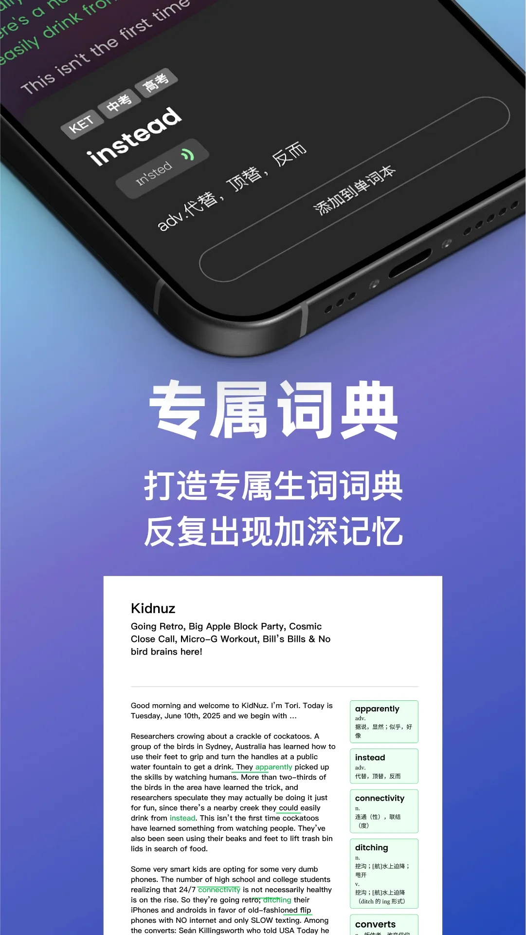 LISPOD最新手机版v1.6.3 官方版截图0