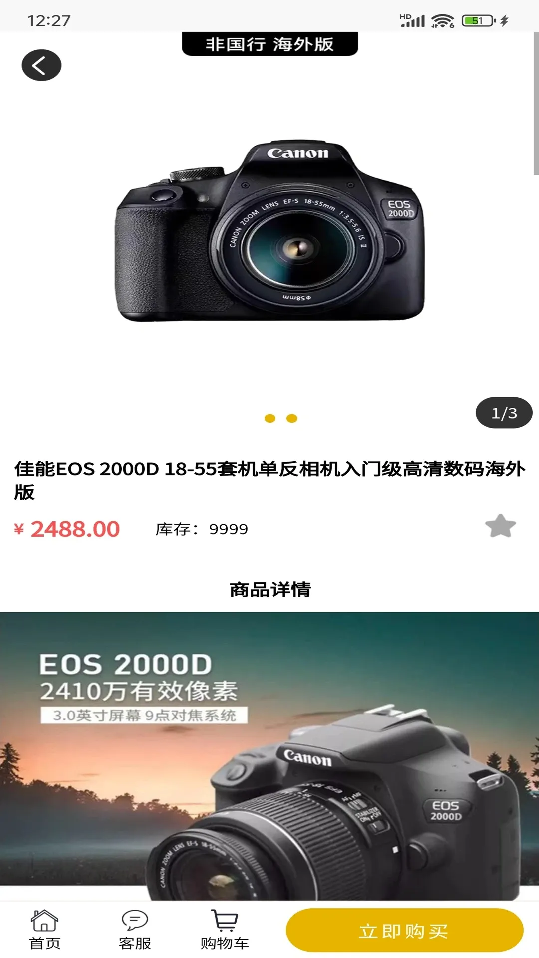 ������Ʒ(���������̳�)v1.4.1 �ٷ����ͼ2