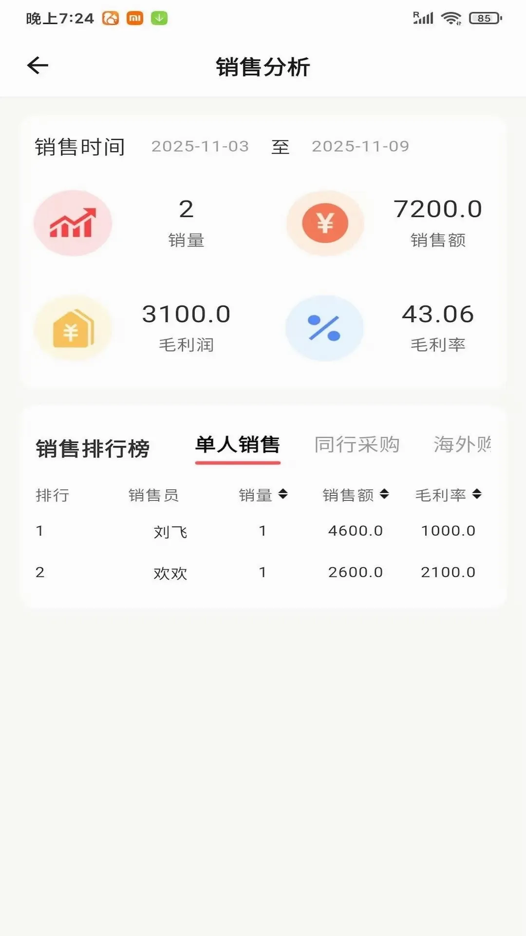 ������2026�ٷ����°汾