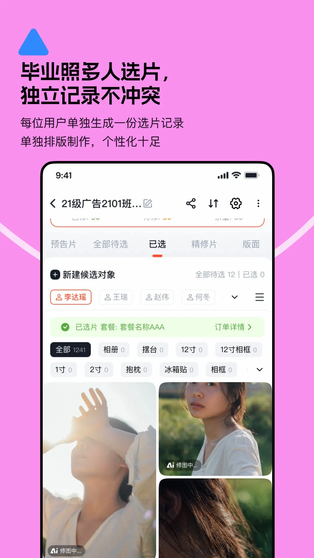 Ѥƪ2026�ٷ����°汾��ͼ1