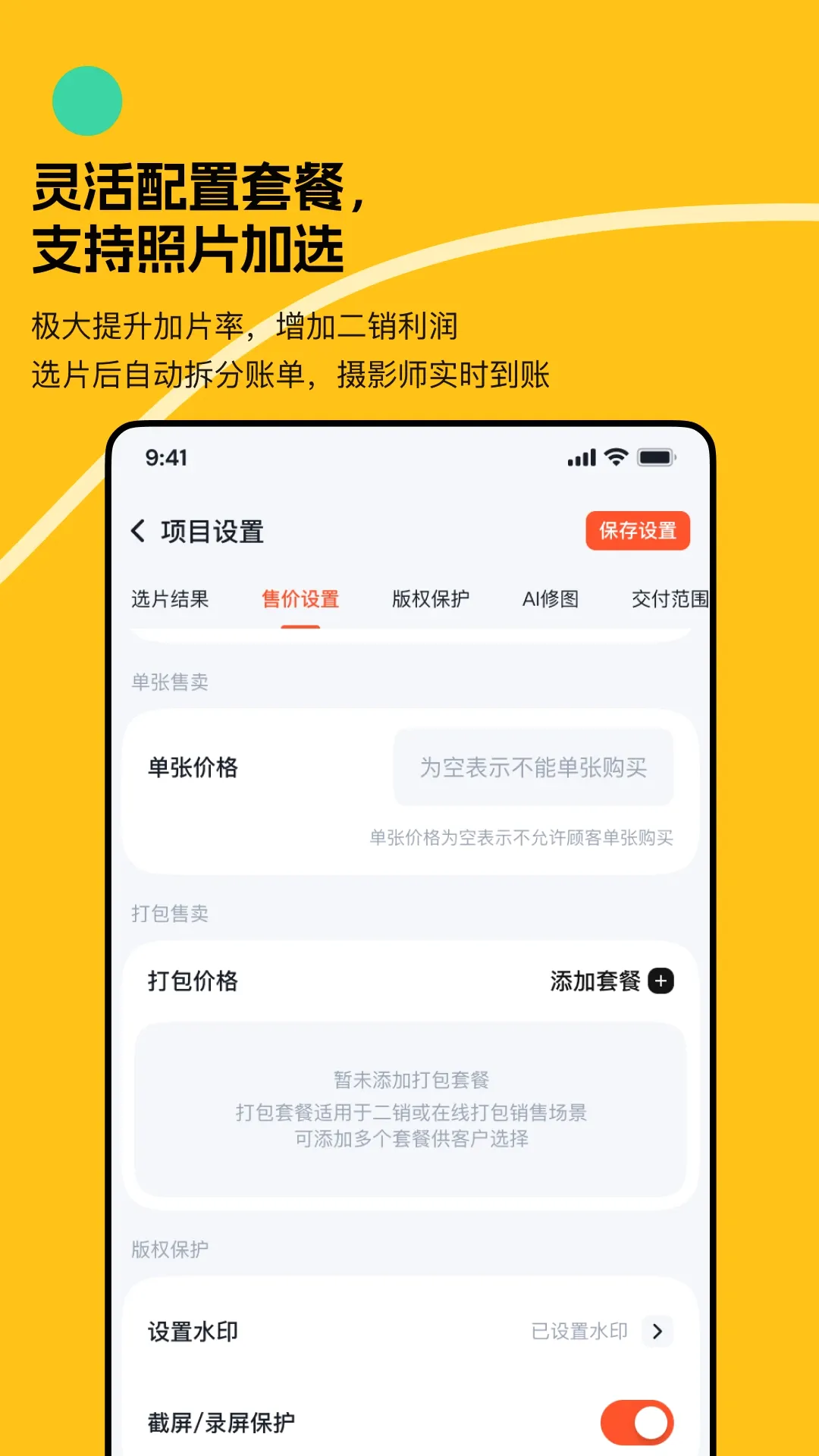 Ѥƪ2026�ٷ����°汾��ͼ2
