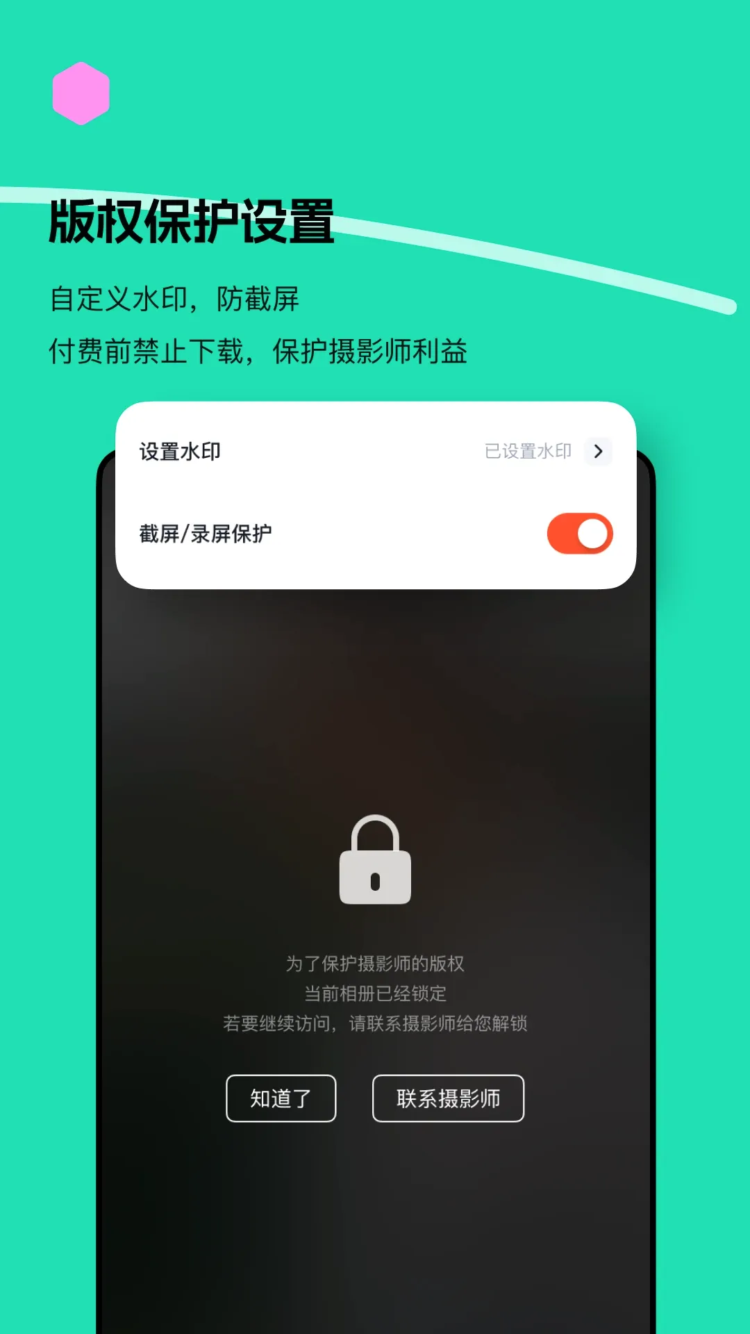 Ѥƪ2026�ٷ����°汾��ͼ3