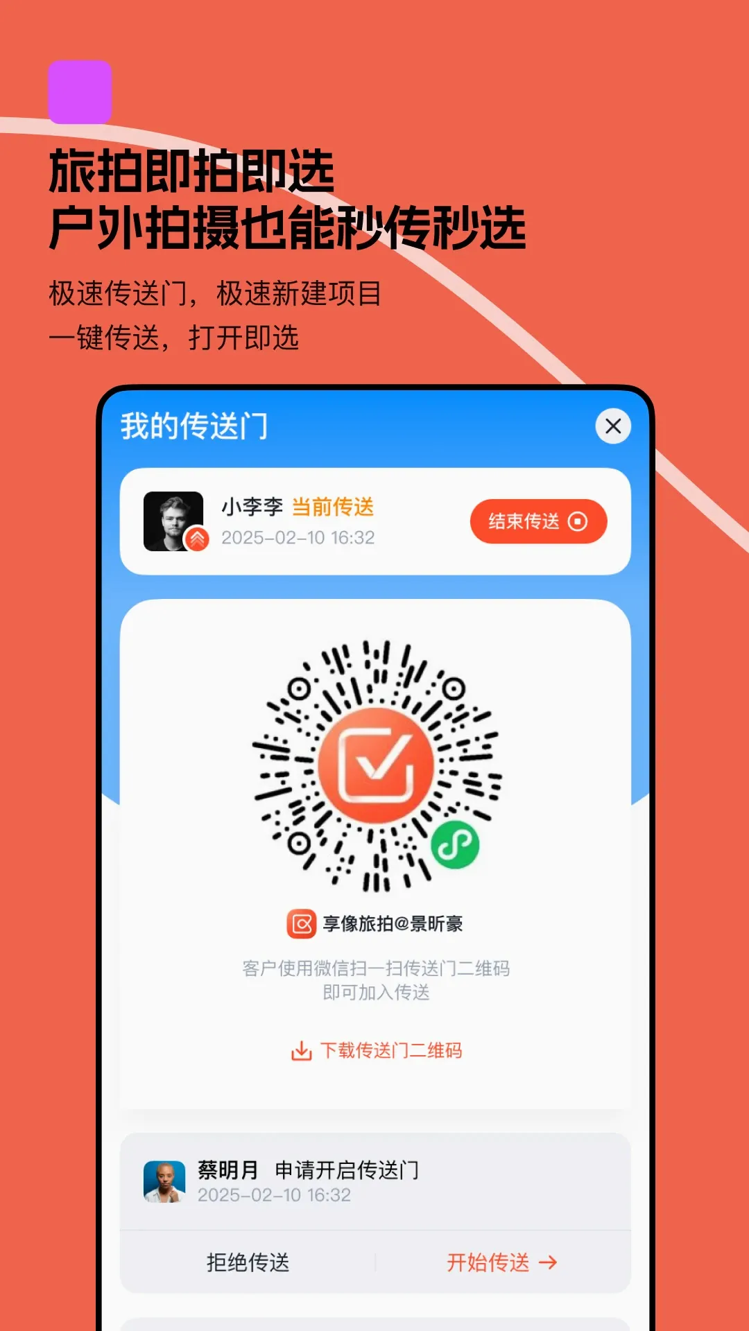 Ѥƪ2026�ٷ����°汾��ͼ0