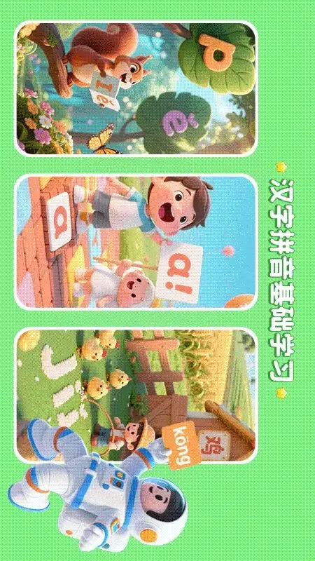 文史星球2026官方最新版本 文史星球2026官方最新版本