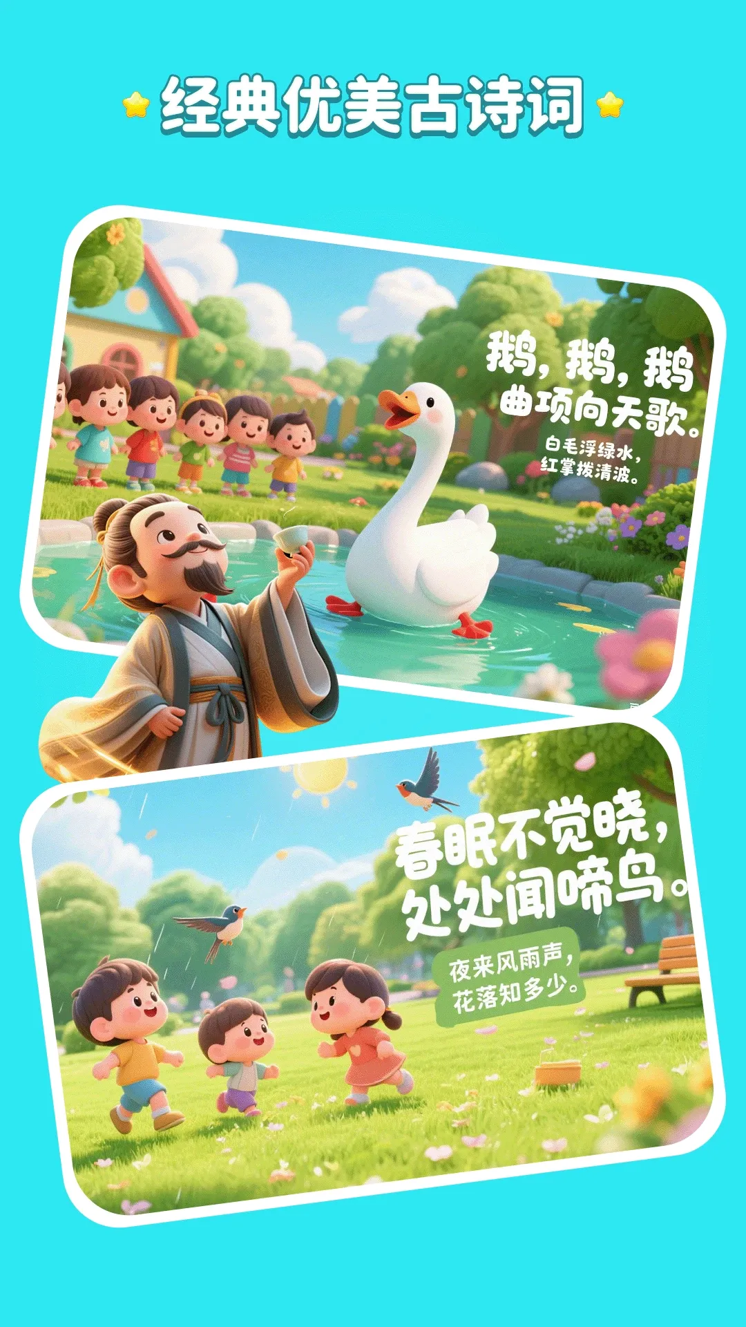 文史星球2026官方最新版本v1.2.7 官方版截图3