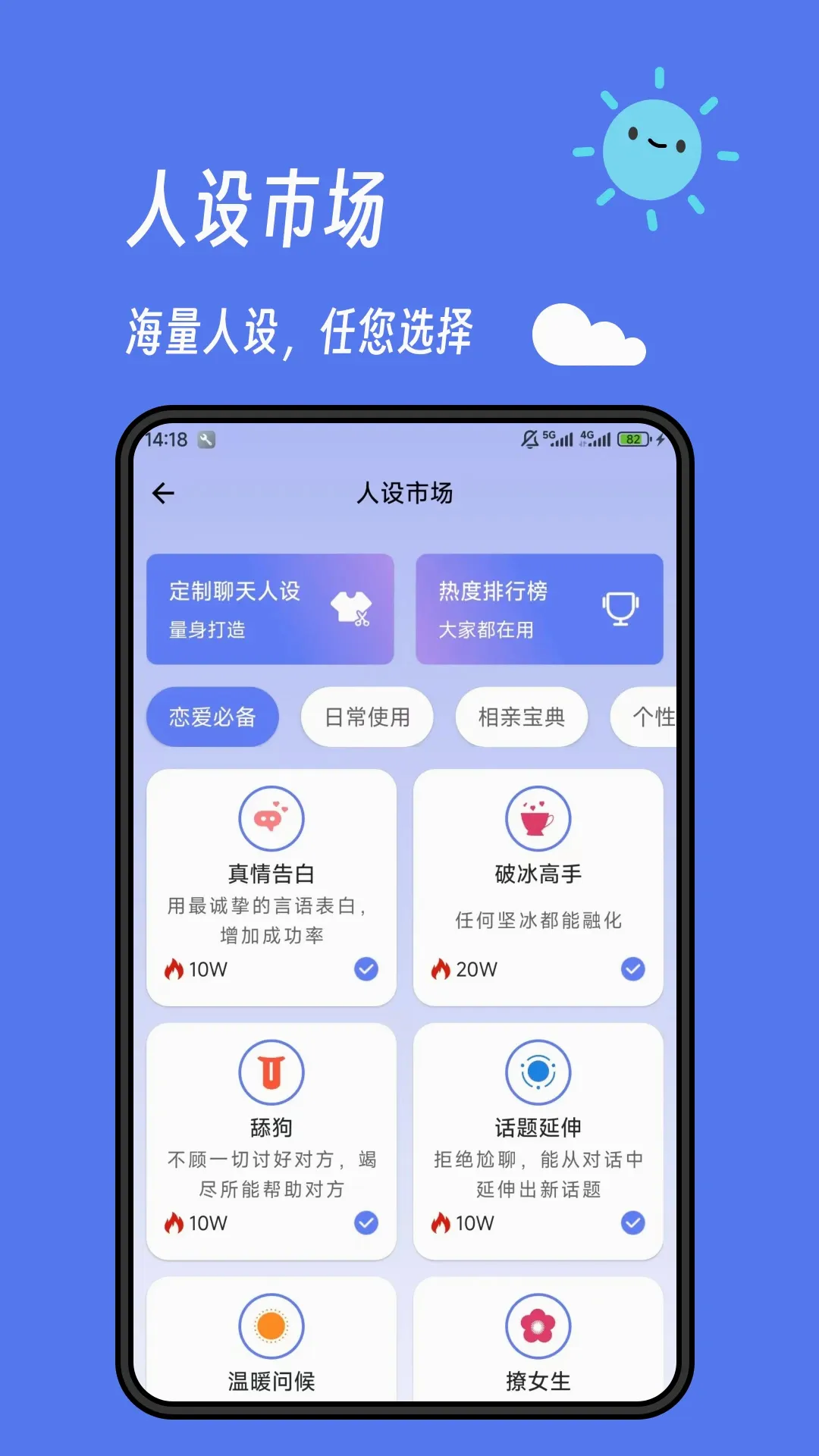 言灵键盘(智能聊天助手) 言灵键盘(智能聊天助手)