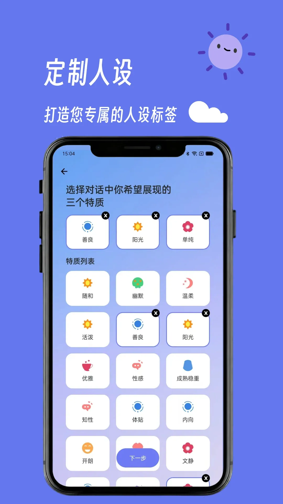 言灵键盘(智能聊天助手)v002000003 免费版截图2