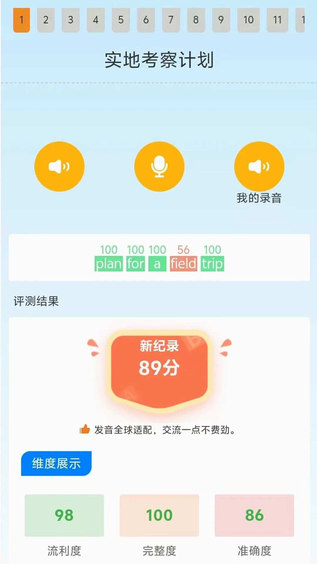 ������ѧѧ��2026�ٷ����°汾v1.0.36 ��׿���ͼ3