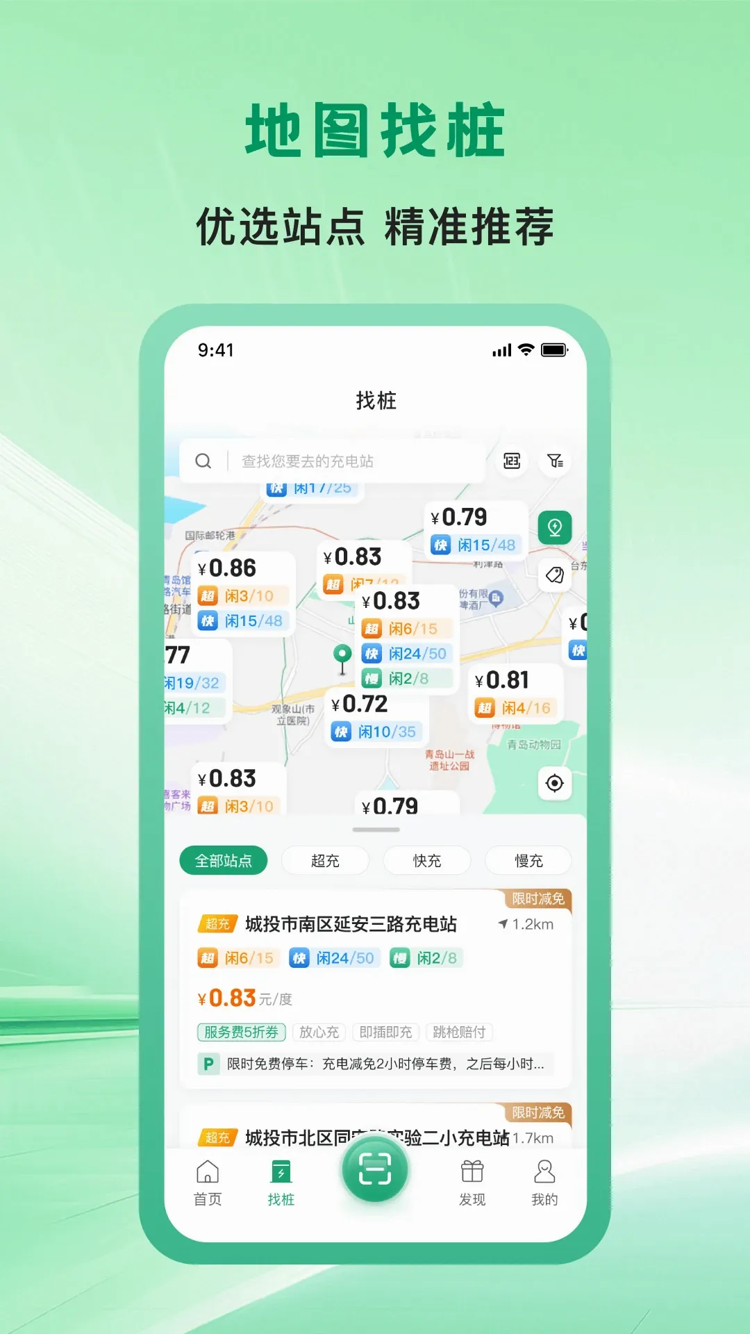 �ൺ��Ͷ�����2026�ٷ����°汾v1.1.7 �ֻ����ͼ1