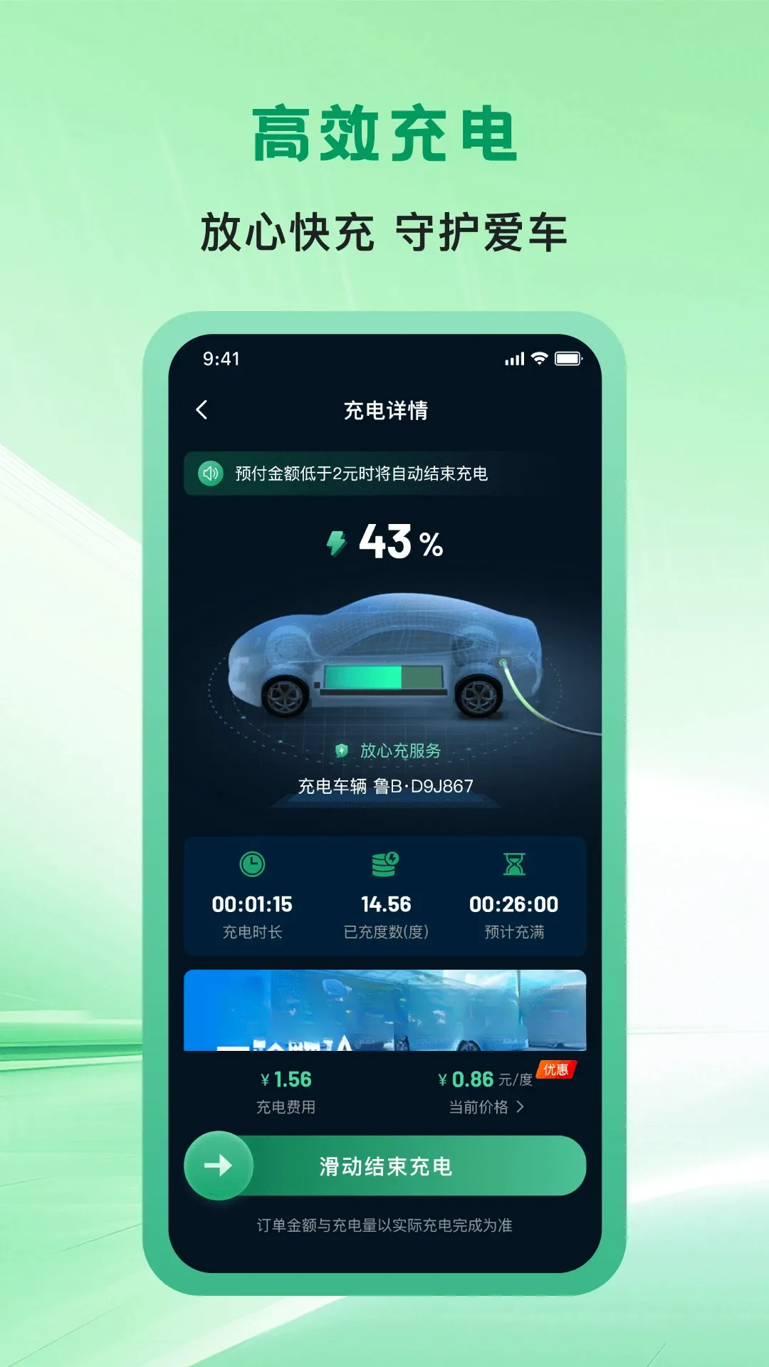 �ൺ��Ͷ�����2026�ٷ����°汾v1.1.7 �ֻ����ͼ3