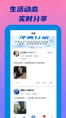 连欢2026官方最新版本 连欢2026官方最新版本